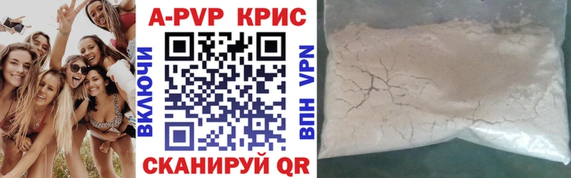 A-PVP СК  Кувшиново 
