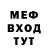 КЕТАМИН VHQ Alvine Frolova