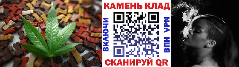Cannafood конопля как найти Кувшиново
