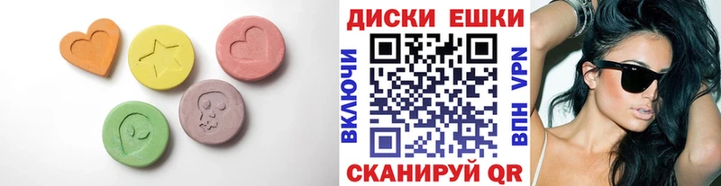 Экстази MDMA  Кувшиново 