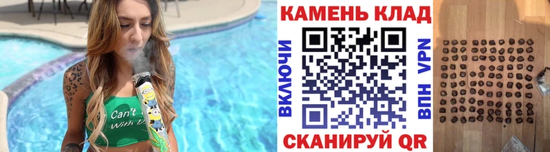 купить наркотик Кувшиново blacksprut маркетплейс ГАШ AMNESIA HAZE
