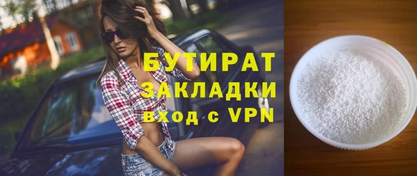 стафф Богданович
