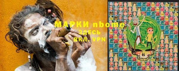 трава Богородицк