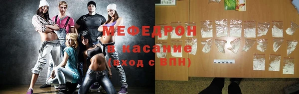 трава Богородицк