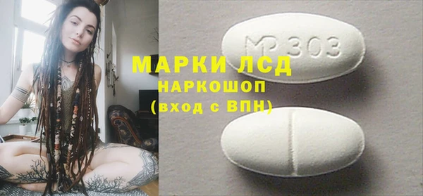 Альфа ПВП Богородск