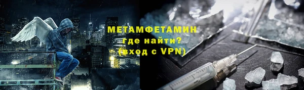 Альфа ПВП Богородск