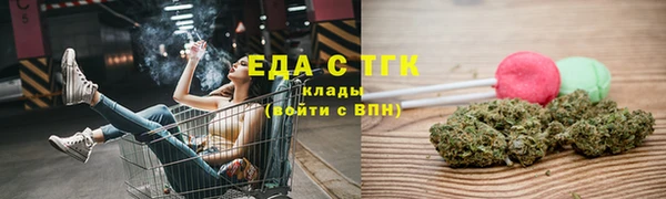 трава Богородицк