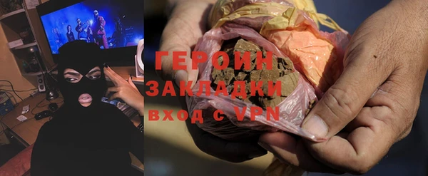стафф Богданович