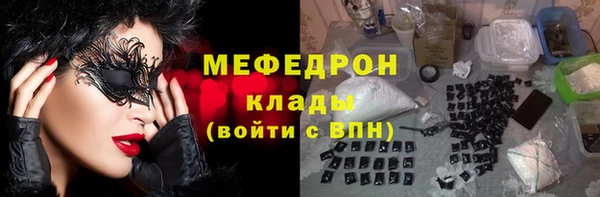 Альфа ПВП Богородск