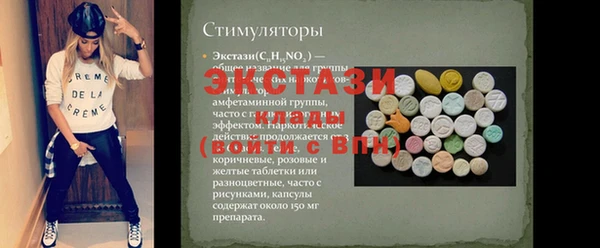 трава Богородицк