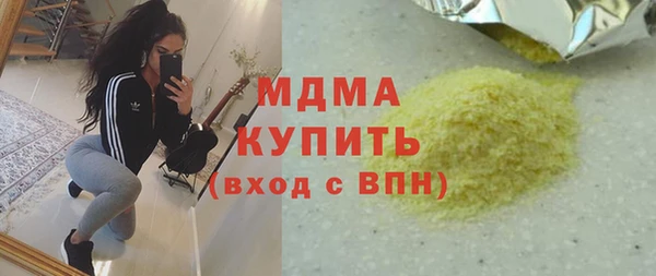 стафф Богданович
