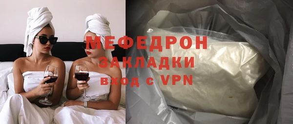 стафф Богданович