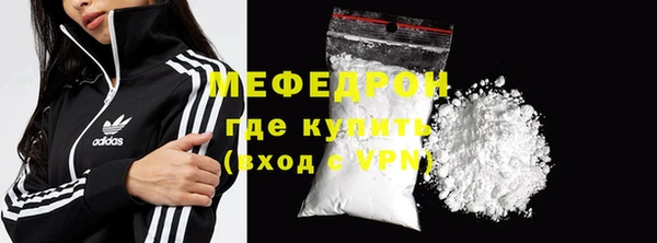 Альфа ПВП Богородск