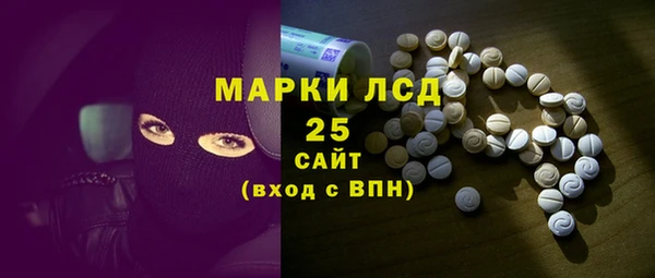 гашиш Лиски