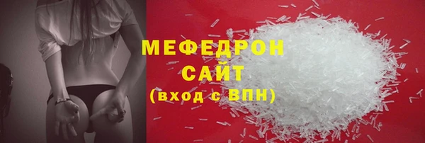 трава Богородицк