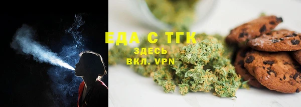 трава Богородицк