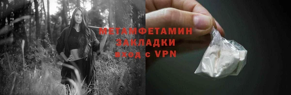 трава Богородицк