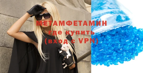 трава Богородицк