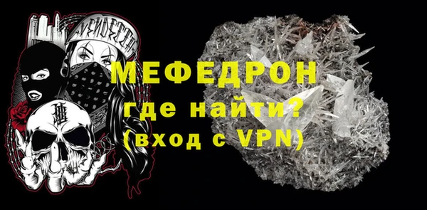 трава Богородицк