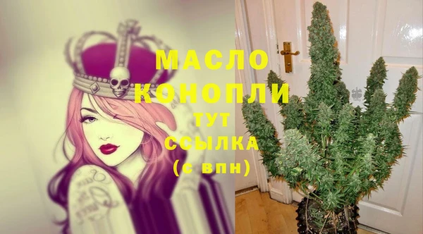 трава Богородицк