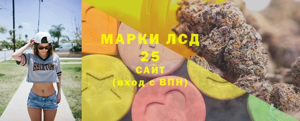 круглые Кинешма