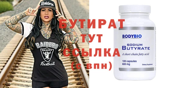 стафф Богданович