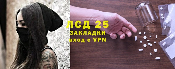Альфа ПВП Богородск