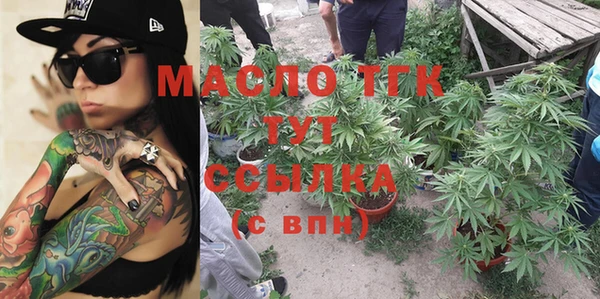 Альфа ПВП Богородск