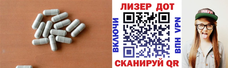 LSD-25 экстази ecstasy  Кувшиново 