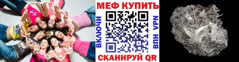 Мефедрон мука  omg вход  Кувшиново 