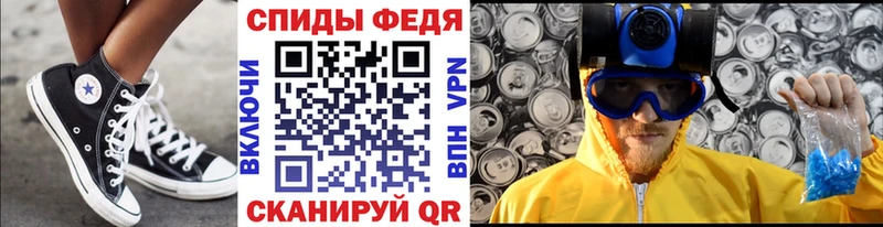МЕТАМФЕТАМИН мет  ссылка на мегу   Кувшиново 
