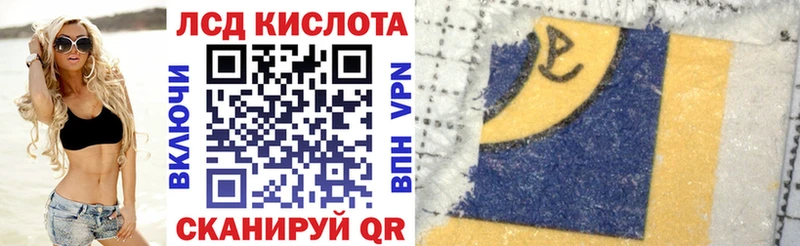 Марки 25I-NBOMe 1,5мг Кувшиново