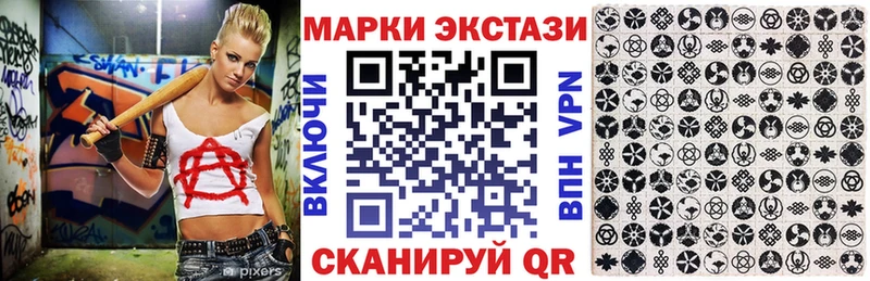 Марки 25I-NBOMe 1500мкг  Кувшиново 