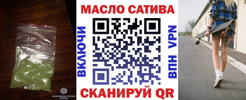 даркнет сайт  Кувшиново  ТГК вейп 