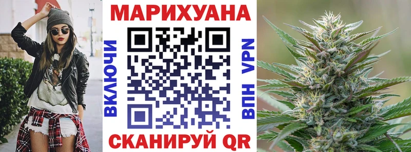 Бошки марихуана VHQ  Кувшиново 